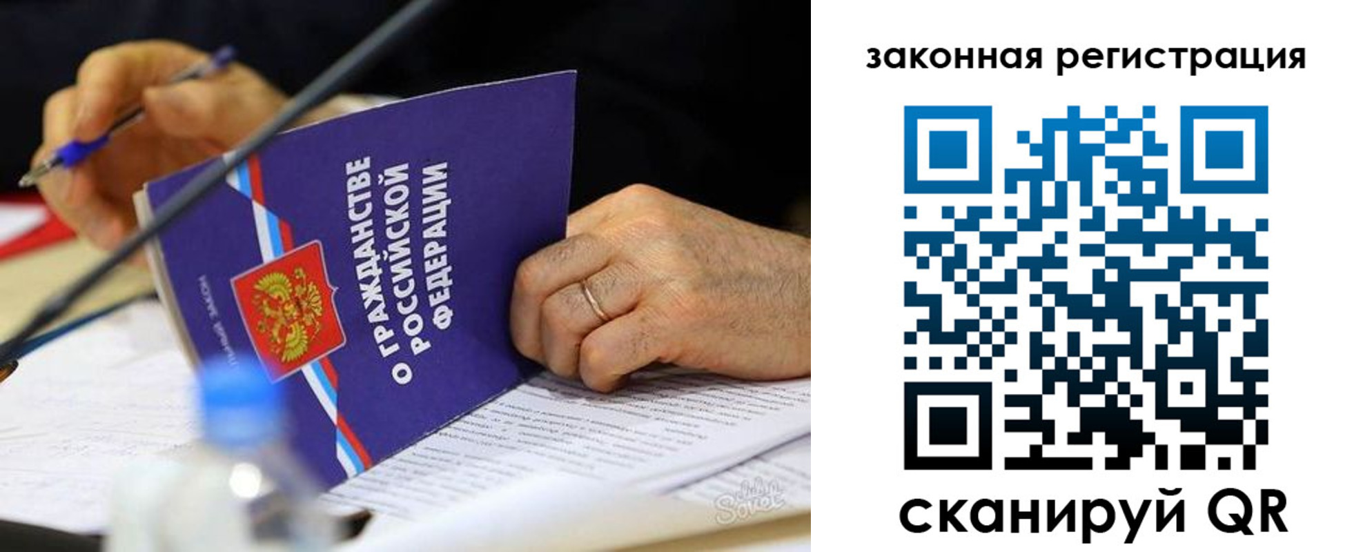 прописка паспорт в Выборге