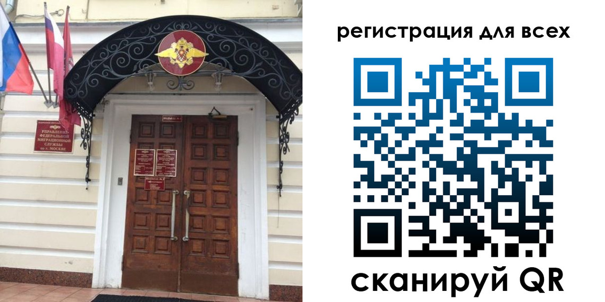 прописка ребенка в Выборге
