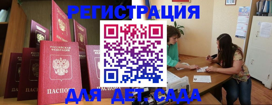 прописка поиск в Выборге