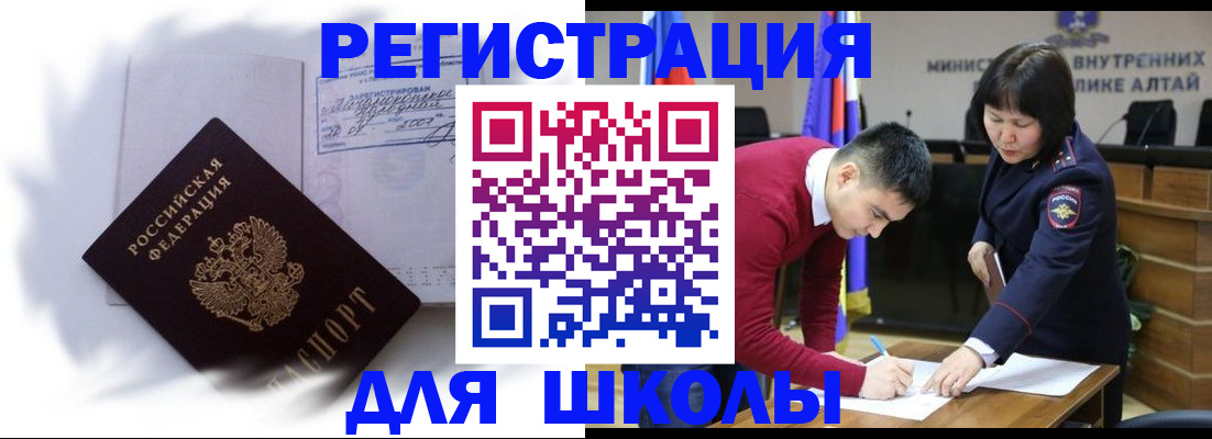 временная регистрация адрес в Выборге