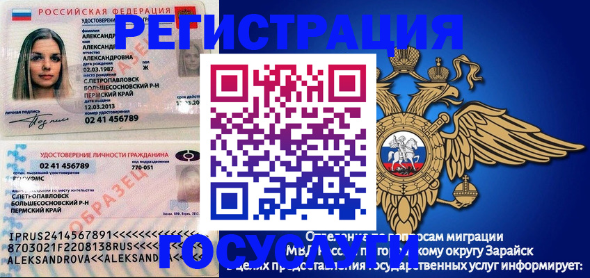 прописка в квартире в Выборге